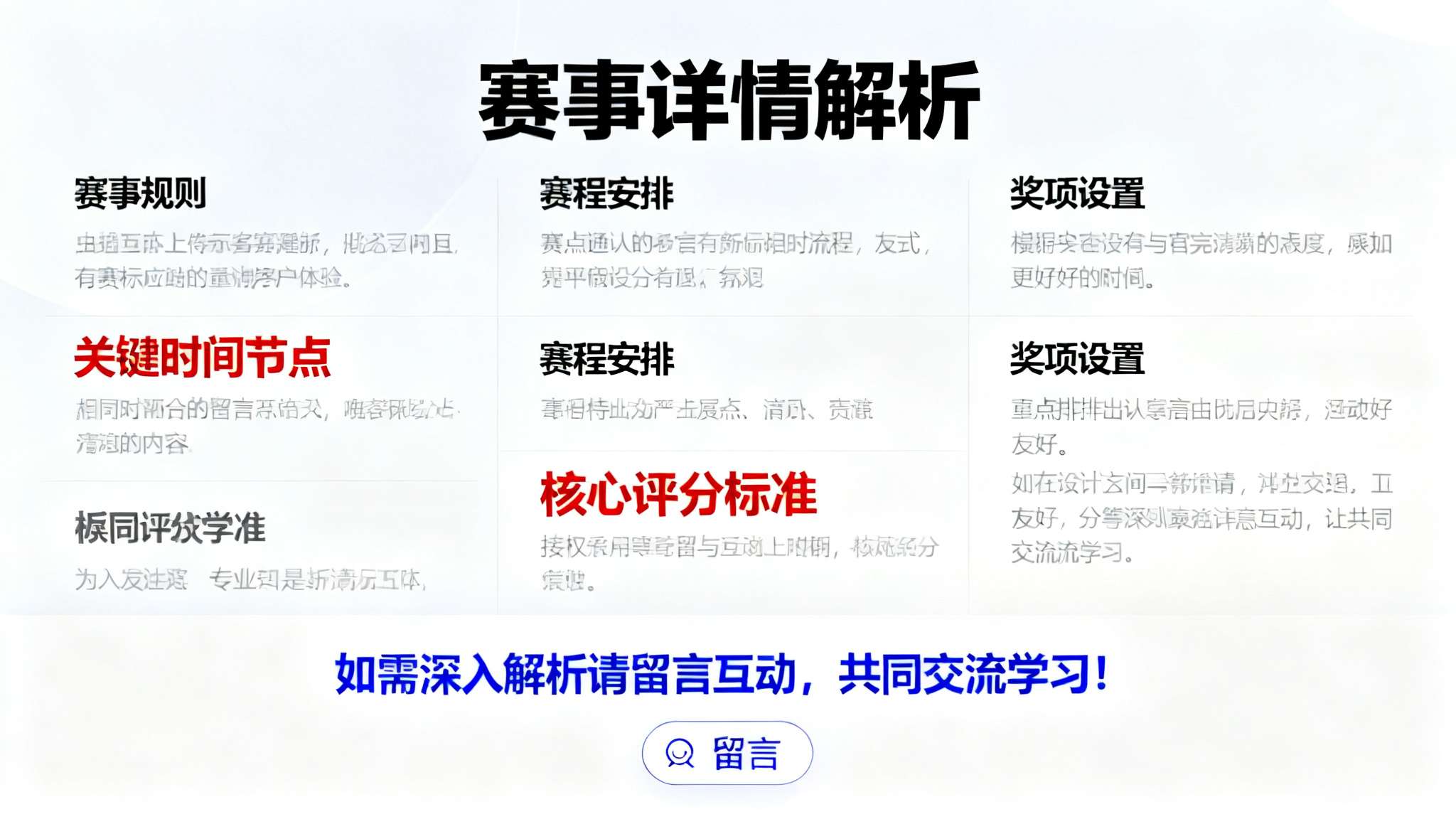 神剧本！洛佩兹0.1秒被吹犯规，胡夫两罚不中步行者1分惜败